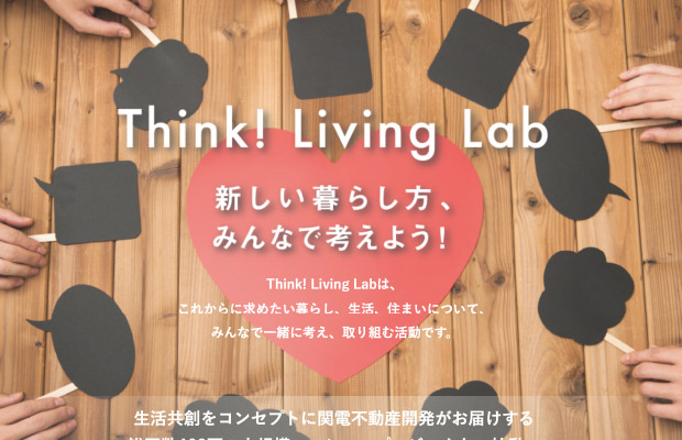 Think!Living Labo