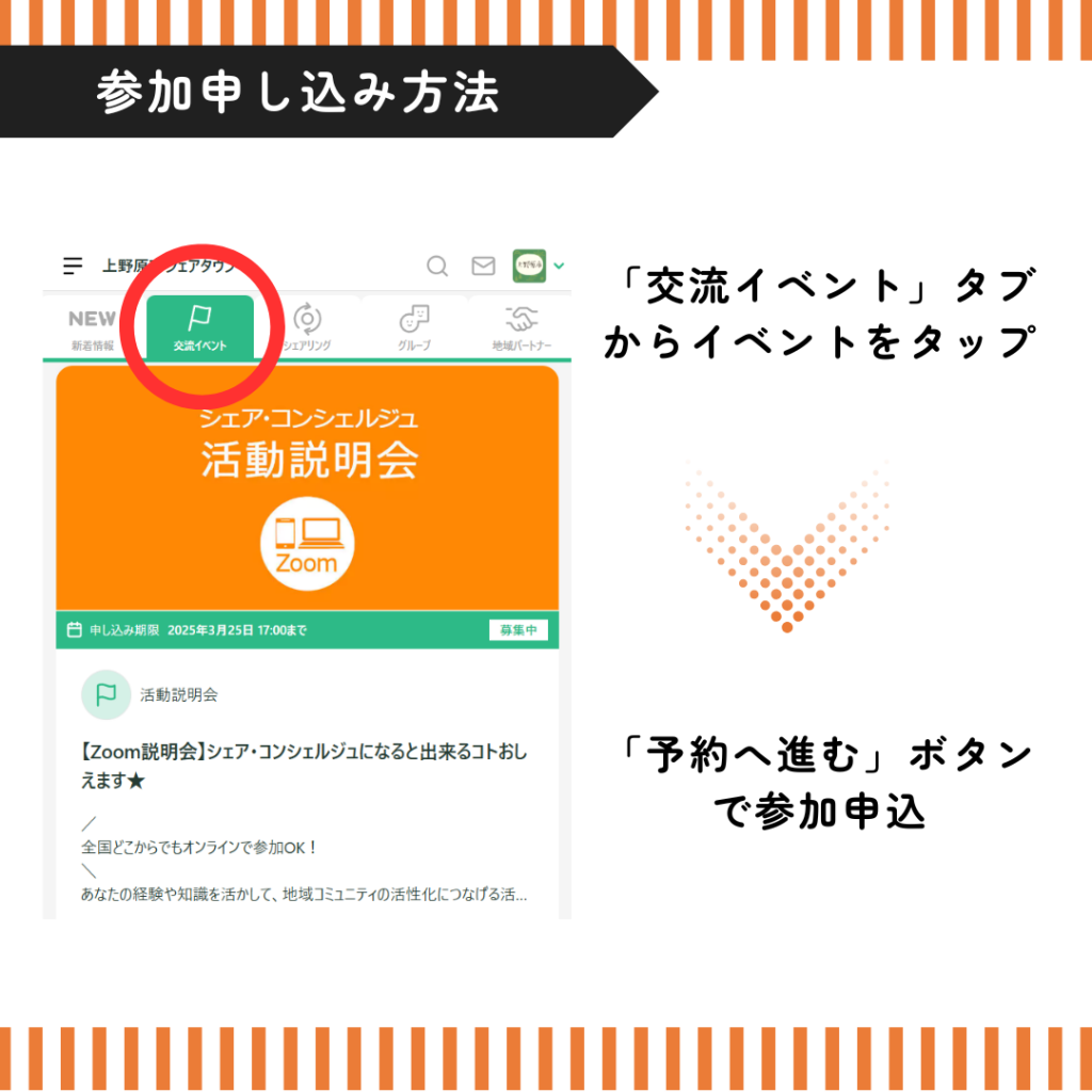 画像に alt 属性が指定されていません。ファイル名: %E3%80%90%E3%83%9E%E3%82%A4%E3%82%B3%E3%83%9F%E3%83%A5%E3%80%91%E7%99%BB%E9%8C%B2%E6%A1%88%E5%86%85-3-1024x1024.png