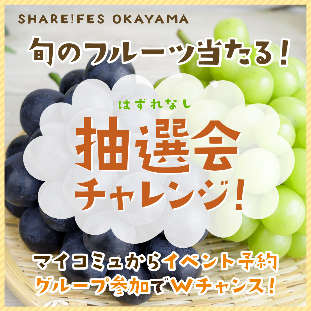 マイコミュアプリ予約①