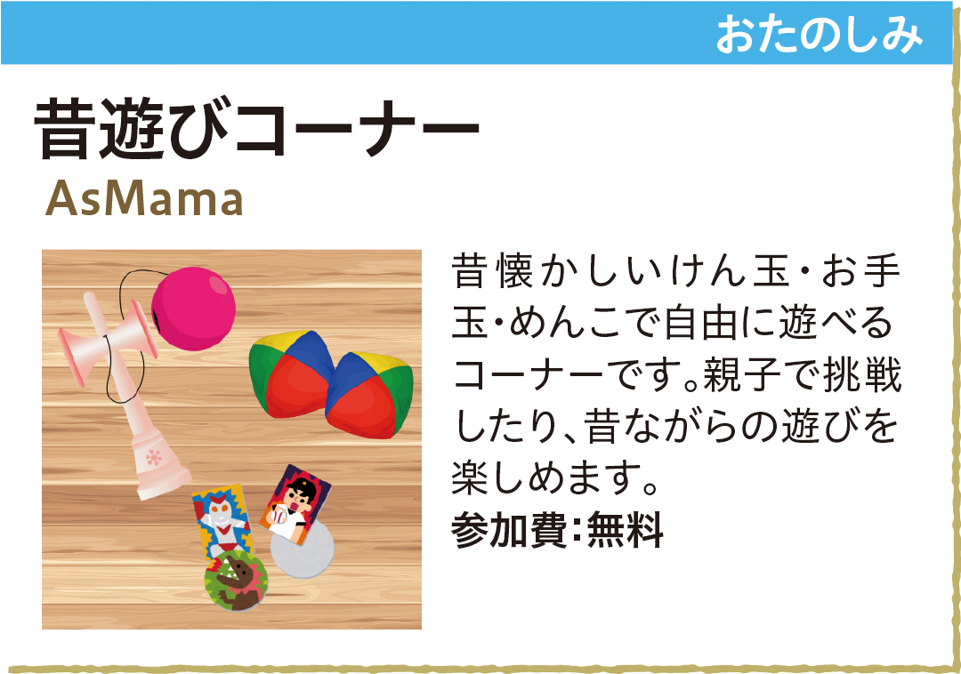 ワークショップ一覧