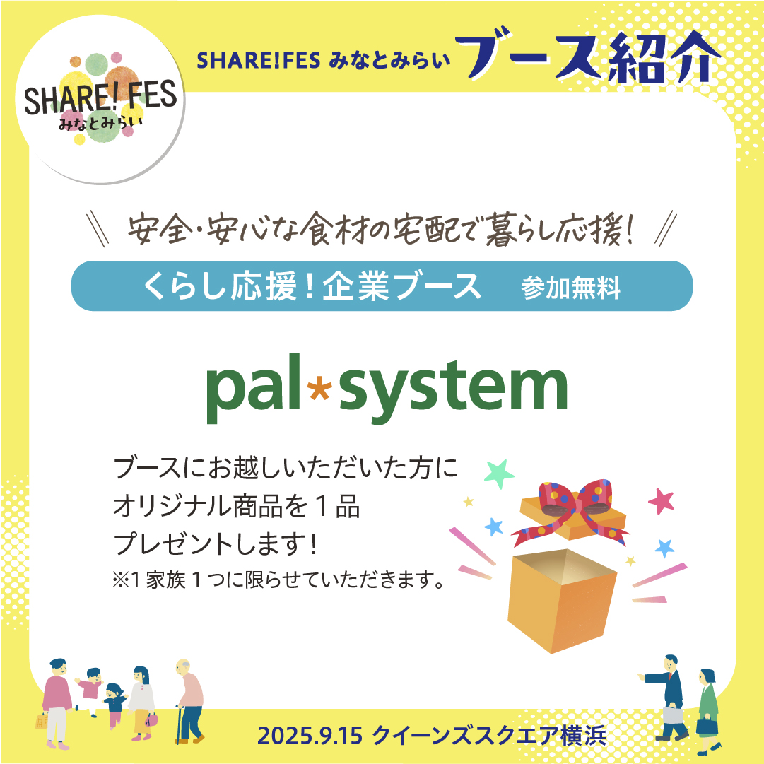 ワークショップ一覧