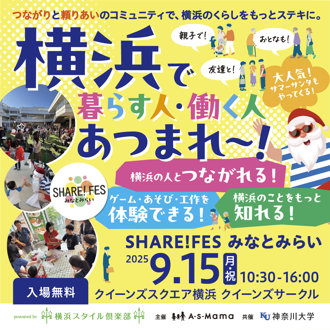 予約で特典