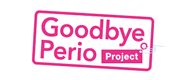 Goodbye Perioプロジェクト