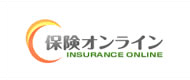 保険オンライン
